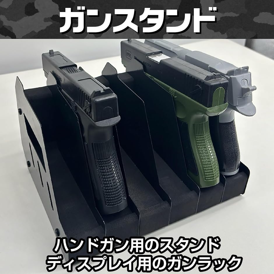ガンスタンド モデルガン ハンドガン ケース ガンラック 収納 軽量 EVA
