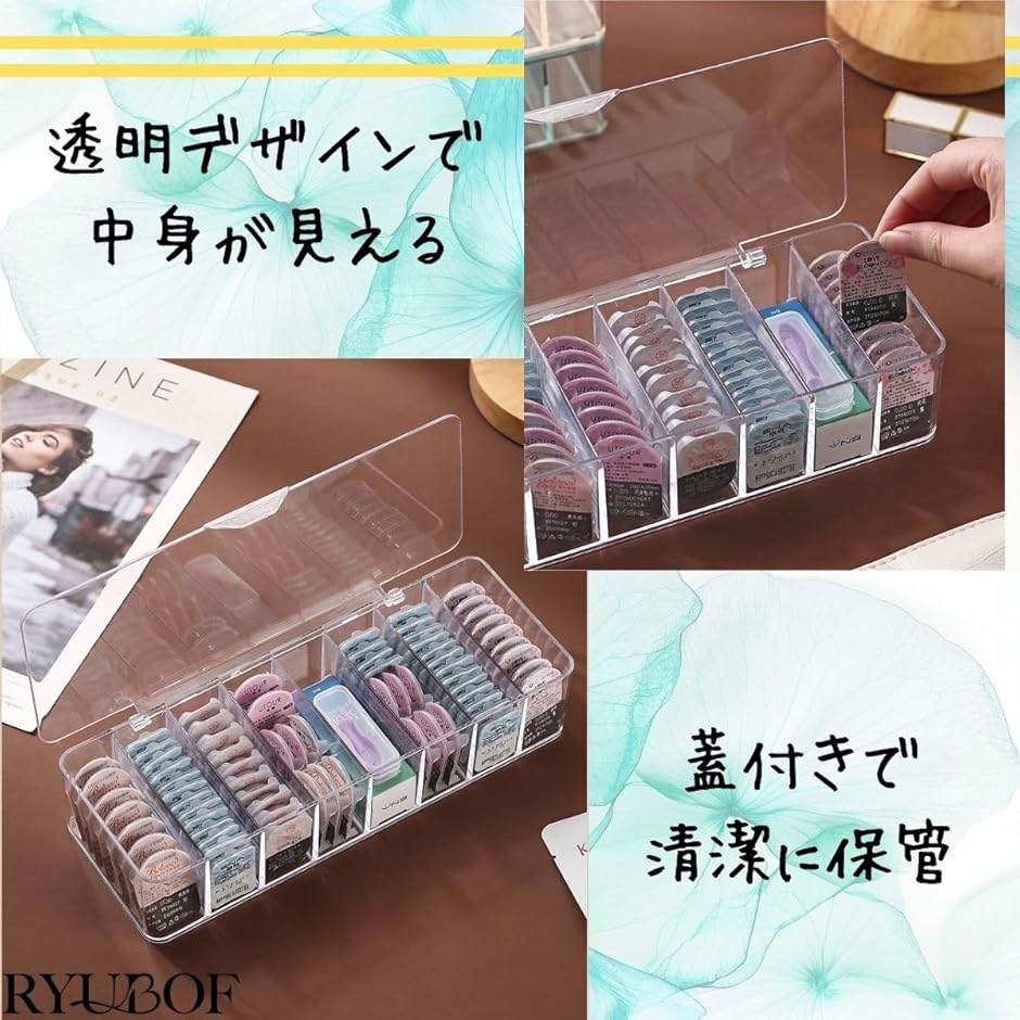 コンタクトケース コンタクト収納ケース カラコンケース ワンデー対応