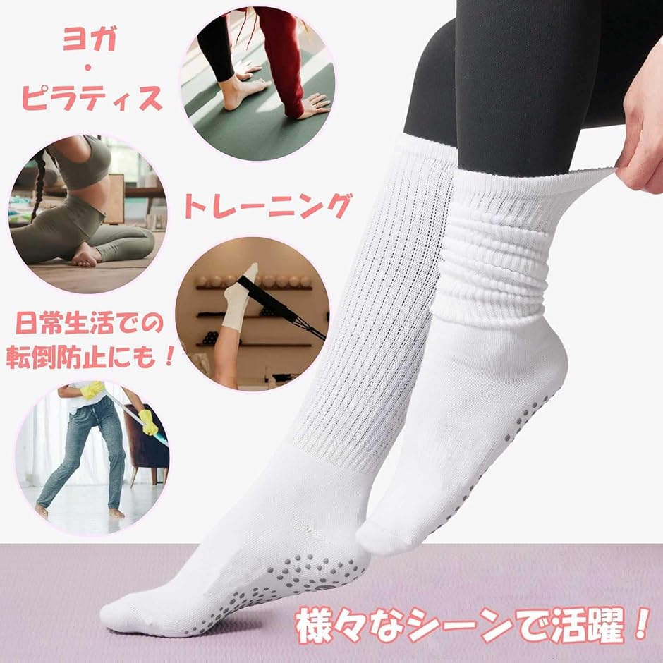 ピラティス ソックス 3足セット 滑り止め付き 靴下 ヨガソックス 滑ら
