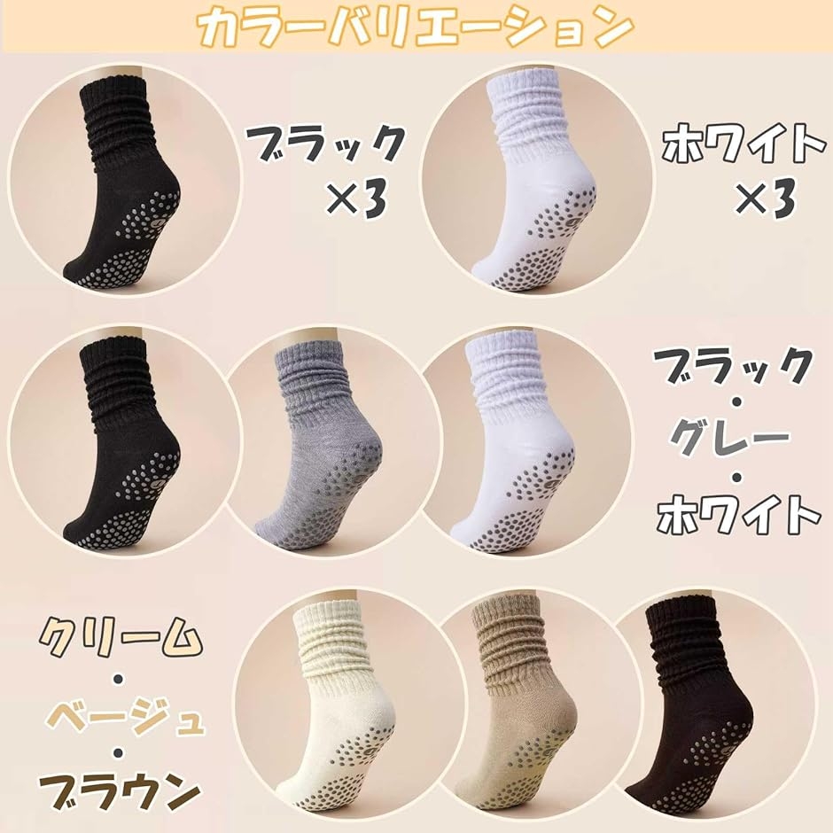 ピラティス ソックス 3足セット 滑り止め付き 靴下 ヨガソックス 滑ら