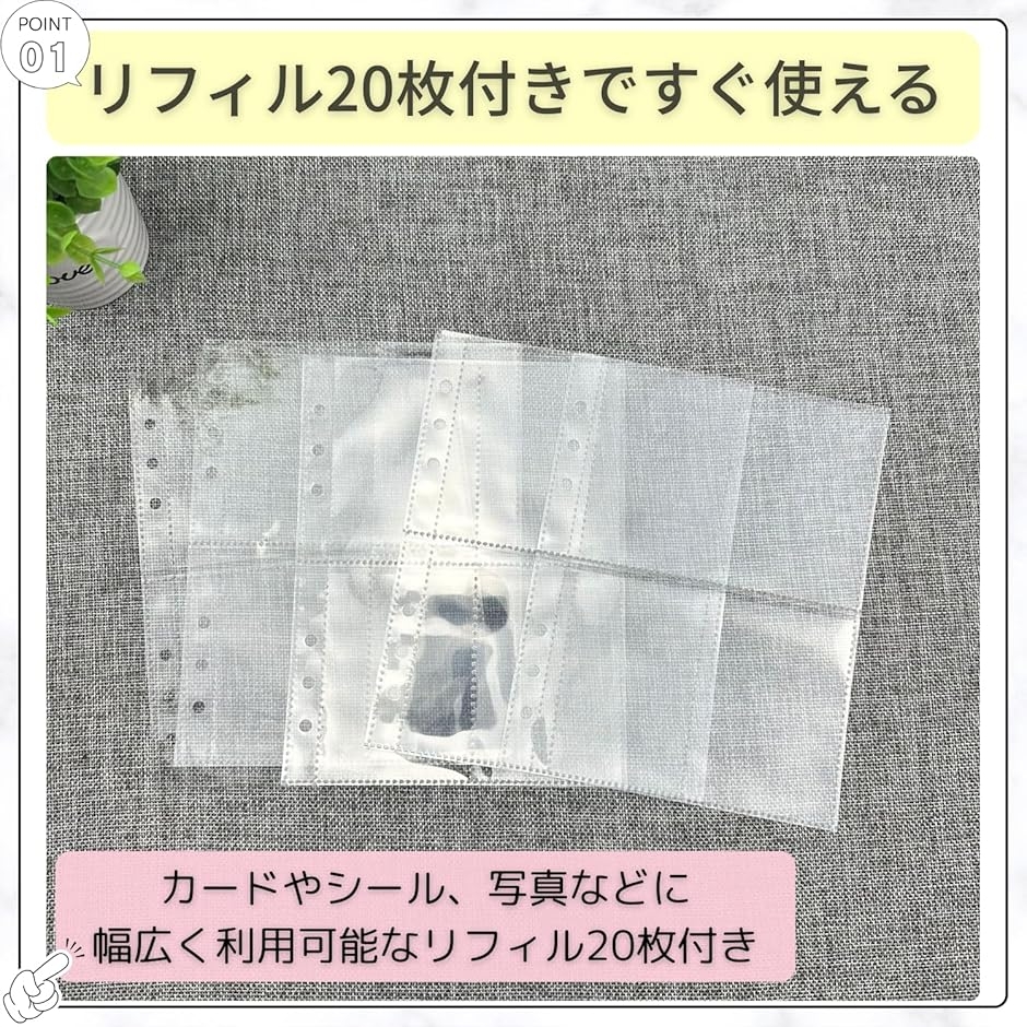 シール帳 A5 透明 大きめ バインダー 大人 女の子 大きいシール帳
