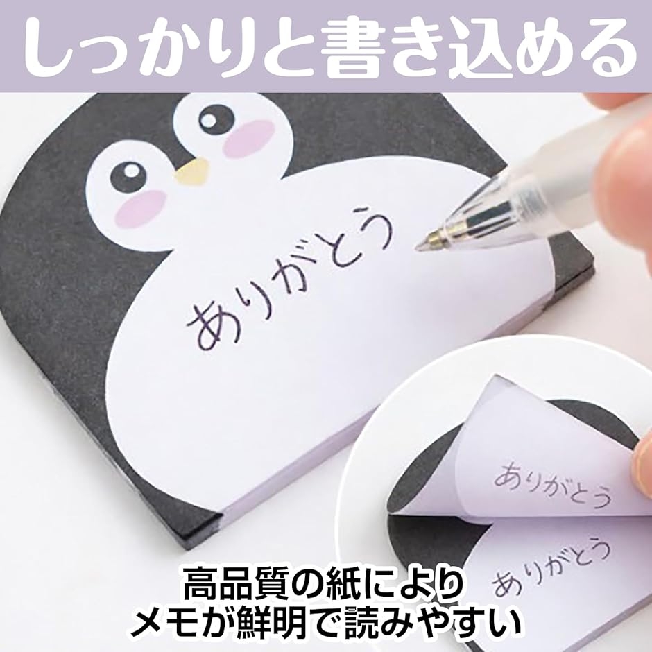 付箋 動物 ふせん アニマル ステッカー 注釈 索引用 インデックス 転写
