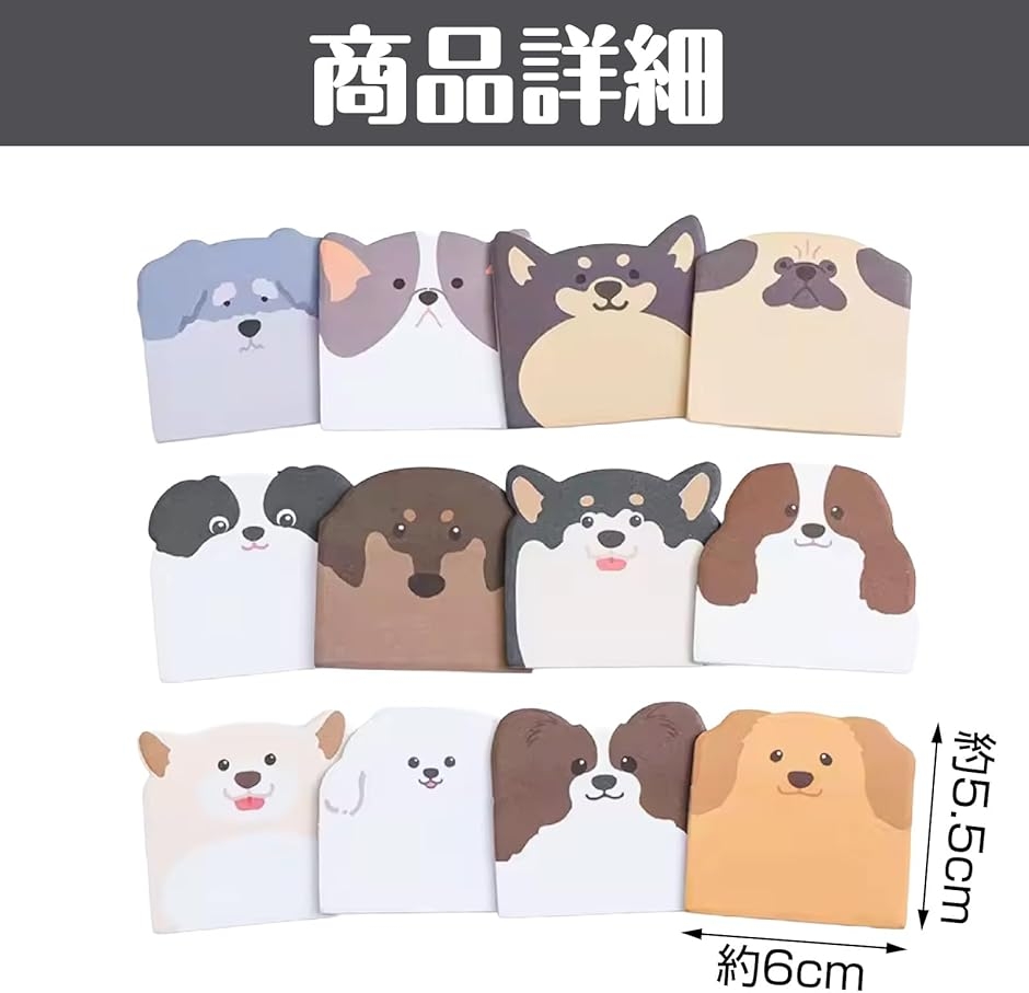 付箋 動物 ふせん アニマル ステッカー 注釈 索引用 インデックス 転写