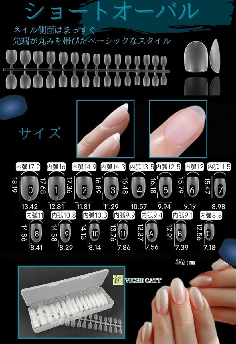 ネイルチップ クリア 付け爪 サンディング加工...の詳細画像1