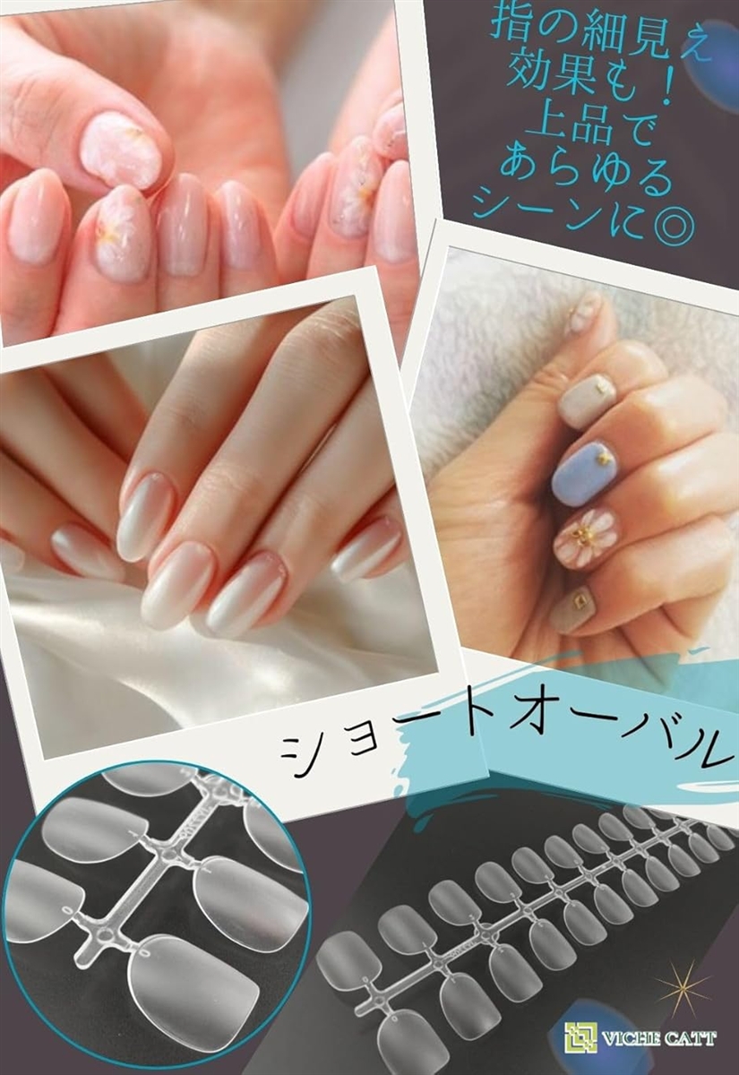 ネイルチップ クリア 付け爪 サンディング加工...の詳細画像2
