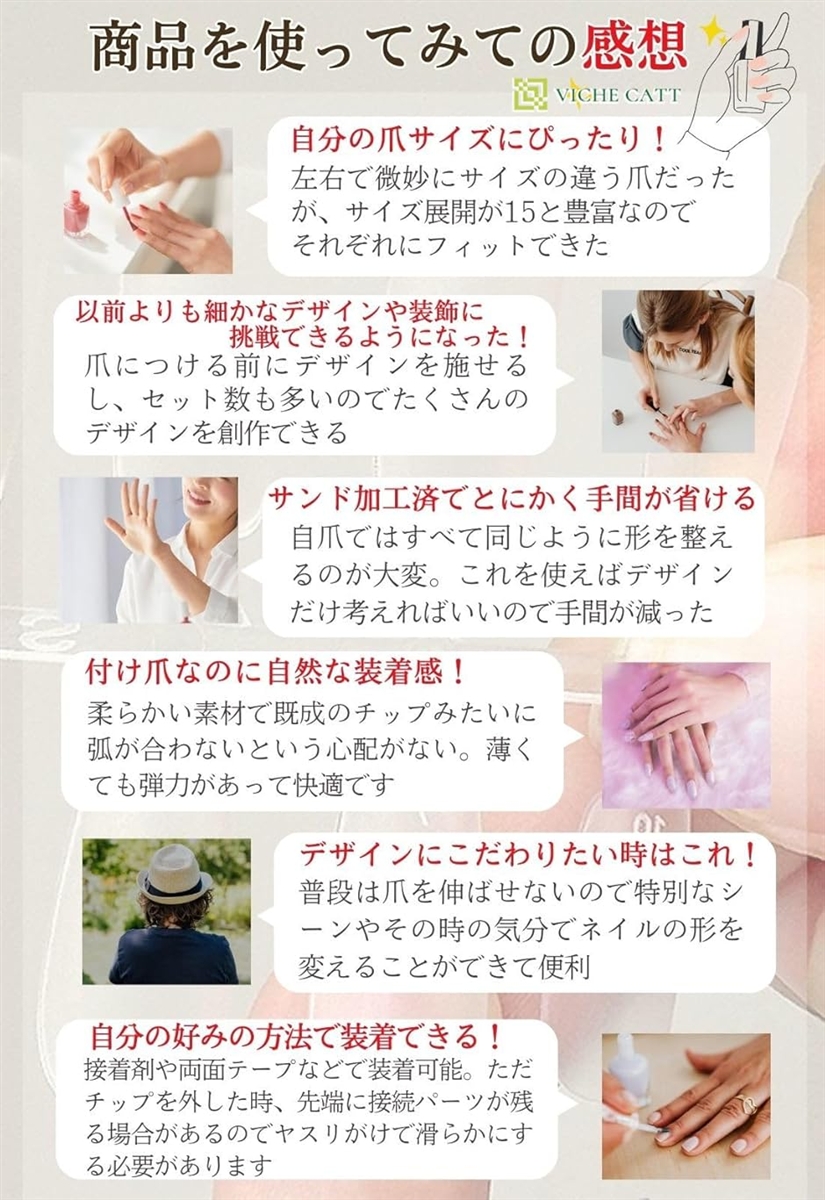 ネイルチップ クリア 付け爪 サンディング加工...の詳細画像5