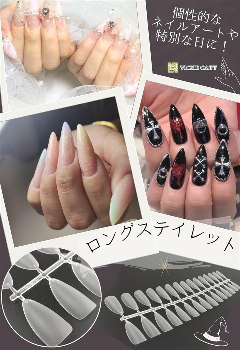 ネイルチップ・付け爪 sold ネイルチップ クリア 付け爪 サンディング加工済 300枚セット つけ爪