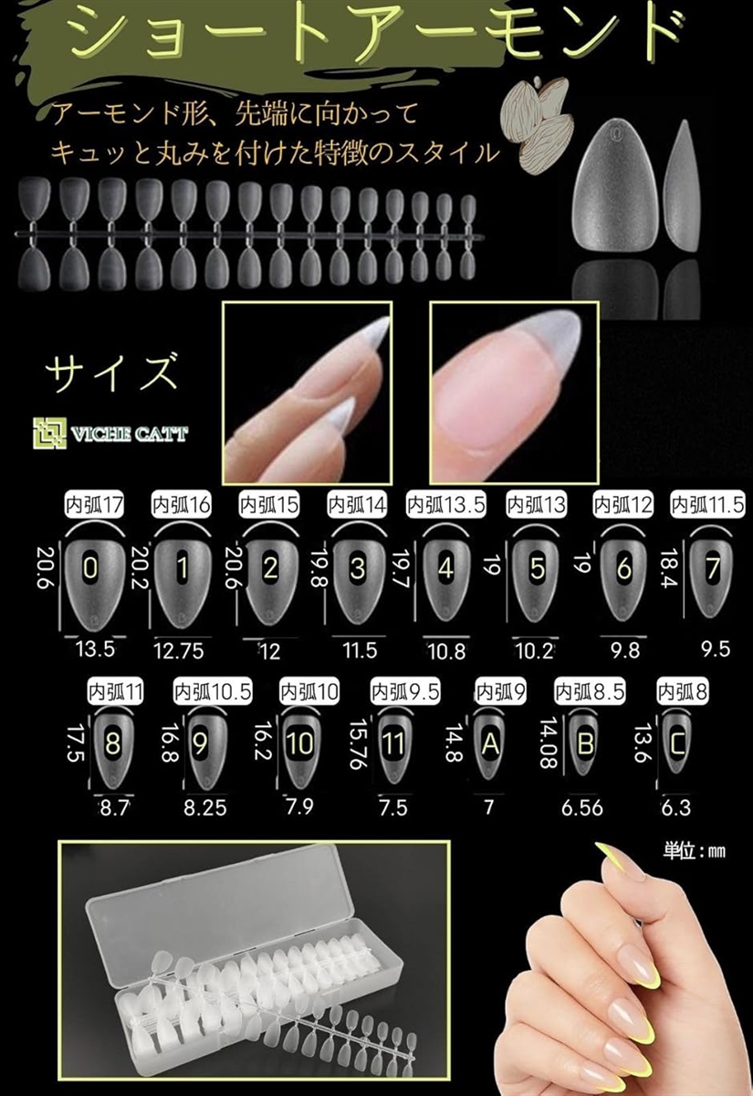 ネイルチップ クリア 付け爪 サンディング加工済 300枚セット つけ爪