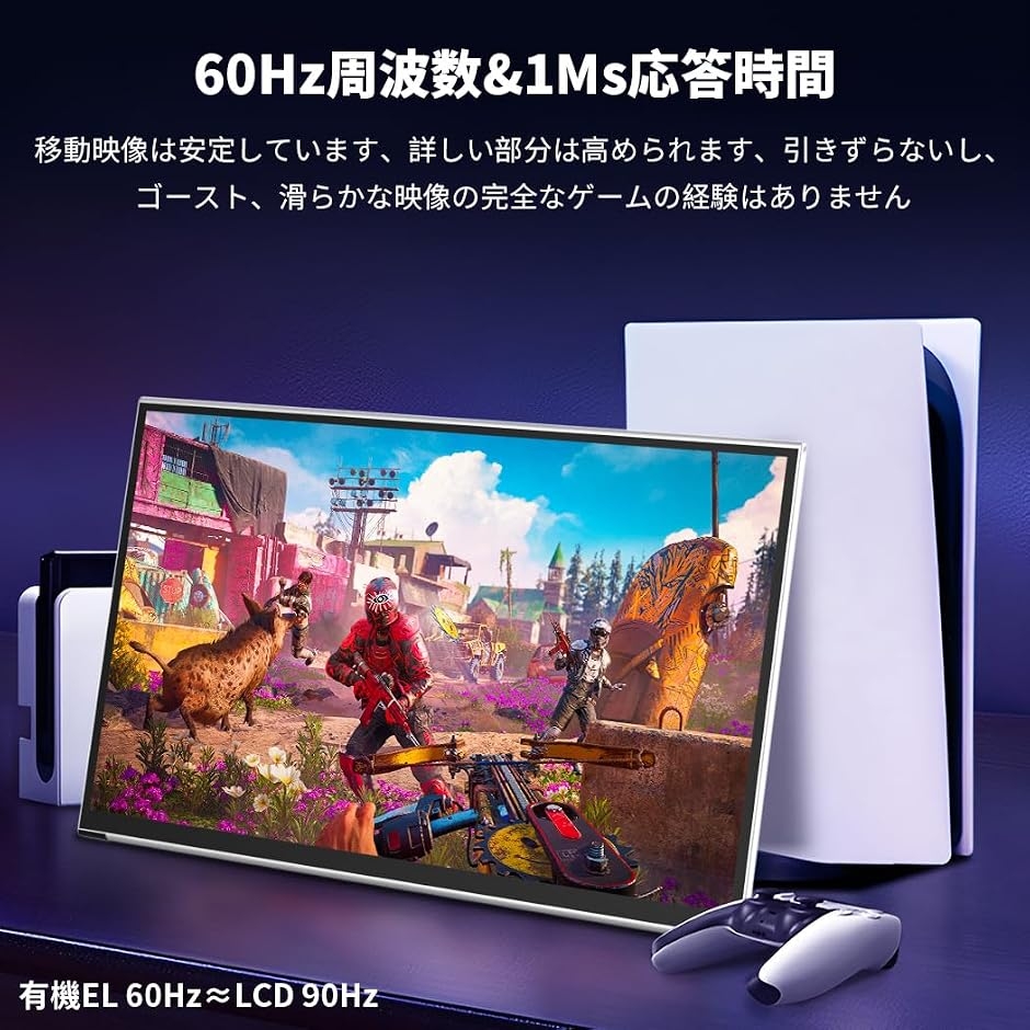有機el モバイルモニター 2K 14インチ OLED モバイルディスプレイ
