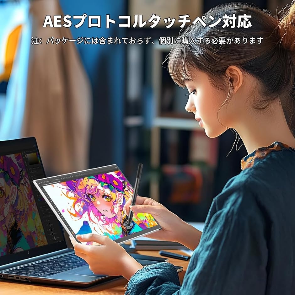 有機el モバイルモニター 2K 14インチ OLED モバイルディスプレイ
