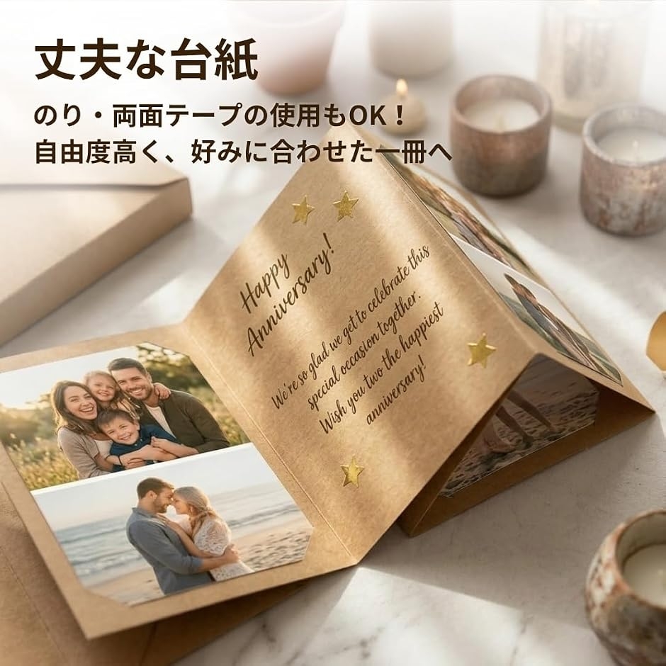 アルバム 手作り 寄せ書き スクラップブック 9面 台紙 色紙 ジャバラ