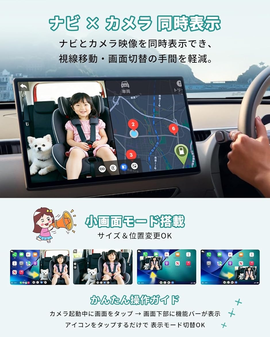 オットキャスト cabin care キャビンケア ワイヤレスCarPlay 2in1