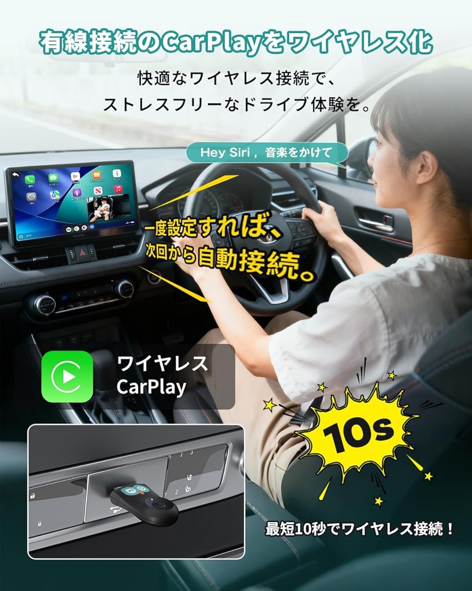 オットキャスト cabin care キャビンケア ワイヤレスCarPlay 2in1