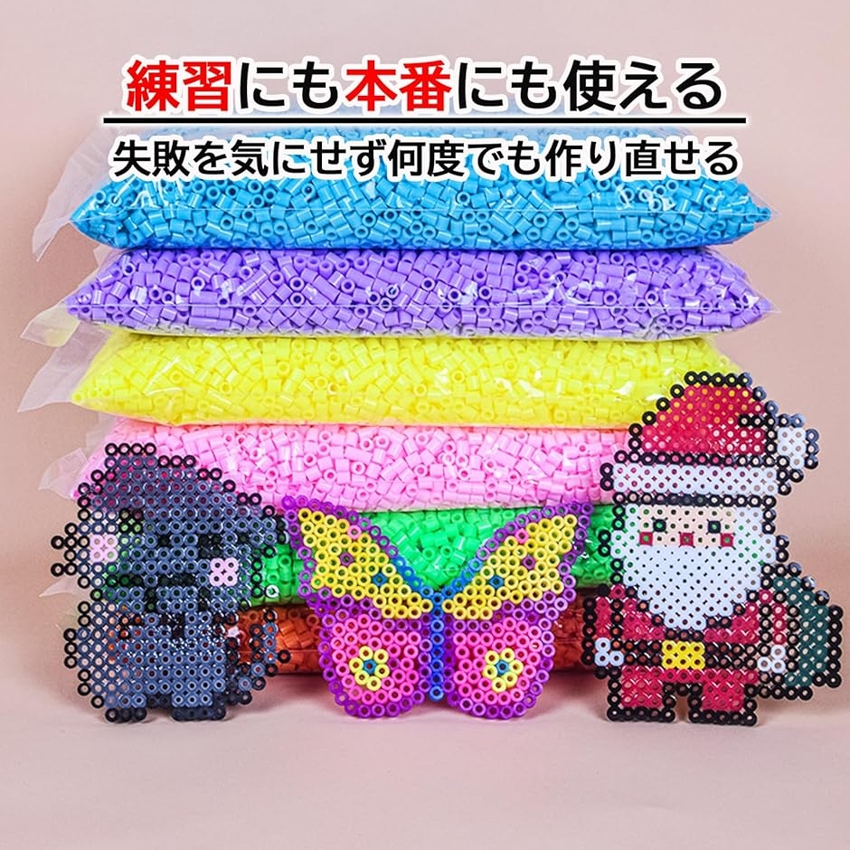 アイロンビーズ 5mm 大容量 8000個 セット 500g ミックス (カラフル