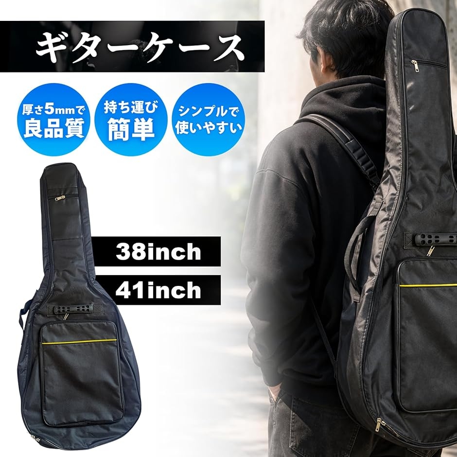 Epiphoneアコースティックギターレッド ソフトケース、ストラップ付き