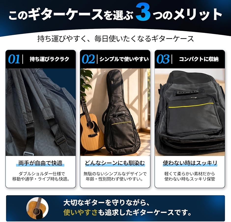 ギターケース リュック ストラップ エレキギター ソフトケース
