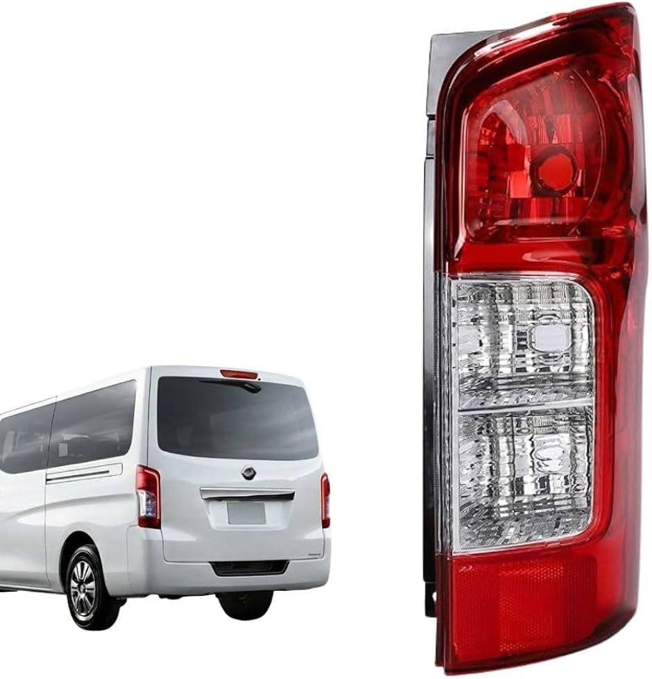nv350キャラバン テールランプ」の人気商品一覧 | 安い商品を通販