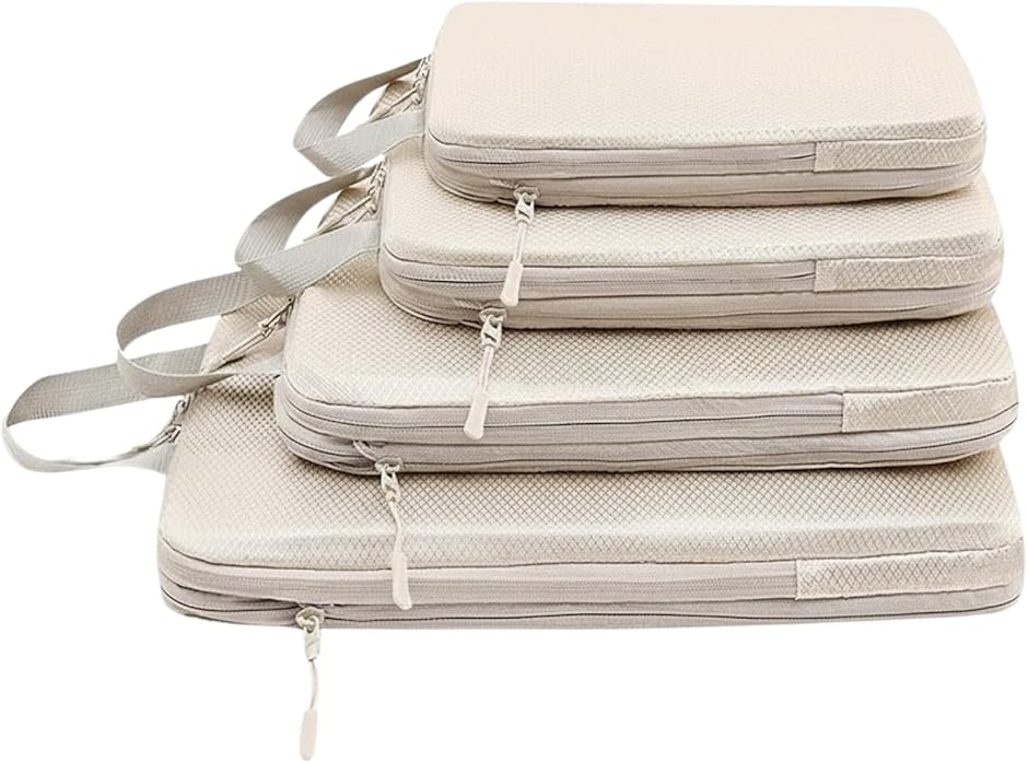 アスペルシオ トラベルポーチ 4点セット 旅行用圧縮袋 衣類袋 収納バッグ (アイスベージュ,  4点セット(S/M/L/XL))