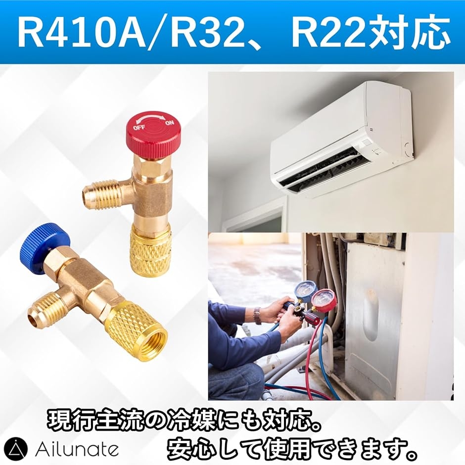 r410a 冷媒ガスの商品一覧 通販 - Yahoo!ショッピング