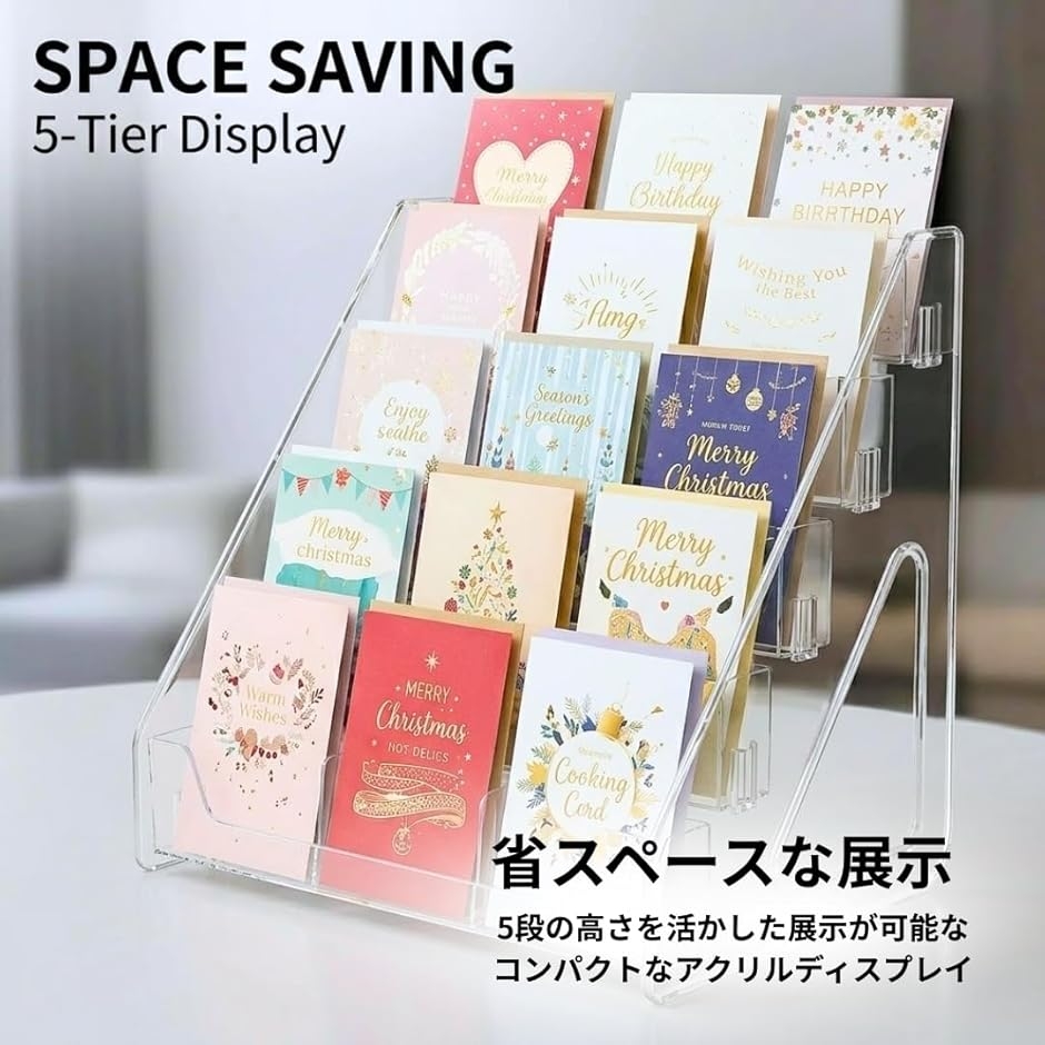 カードディスプレイ アクリル 5段 スタンド CDラック 収納 ポスト