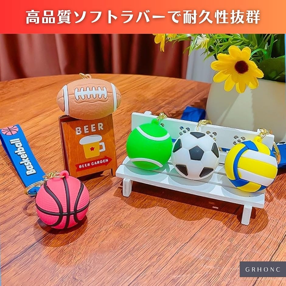 バスケ キーホルダー 3D立体 ストラップ付き 部活 ダブルリング 鍵