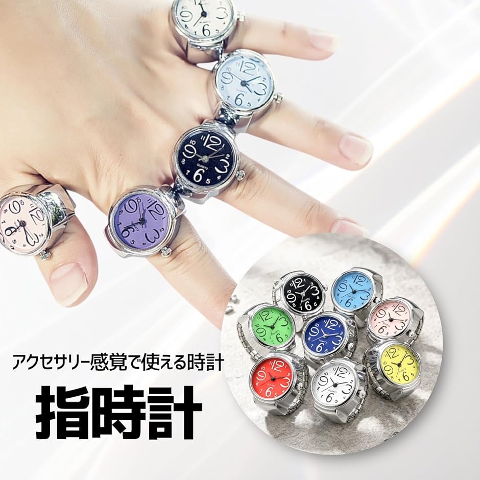 指時計 リングウォッチ 指につける時計 ステンレス アナログ クォーツ