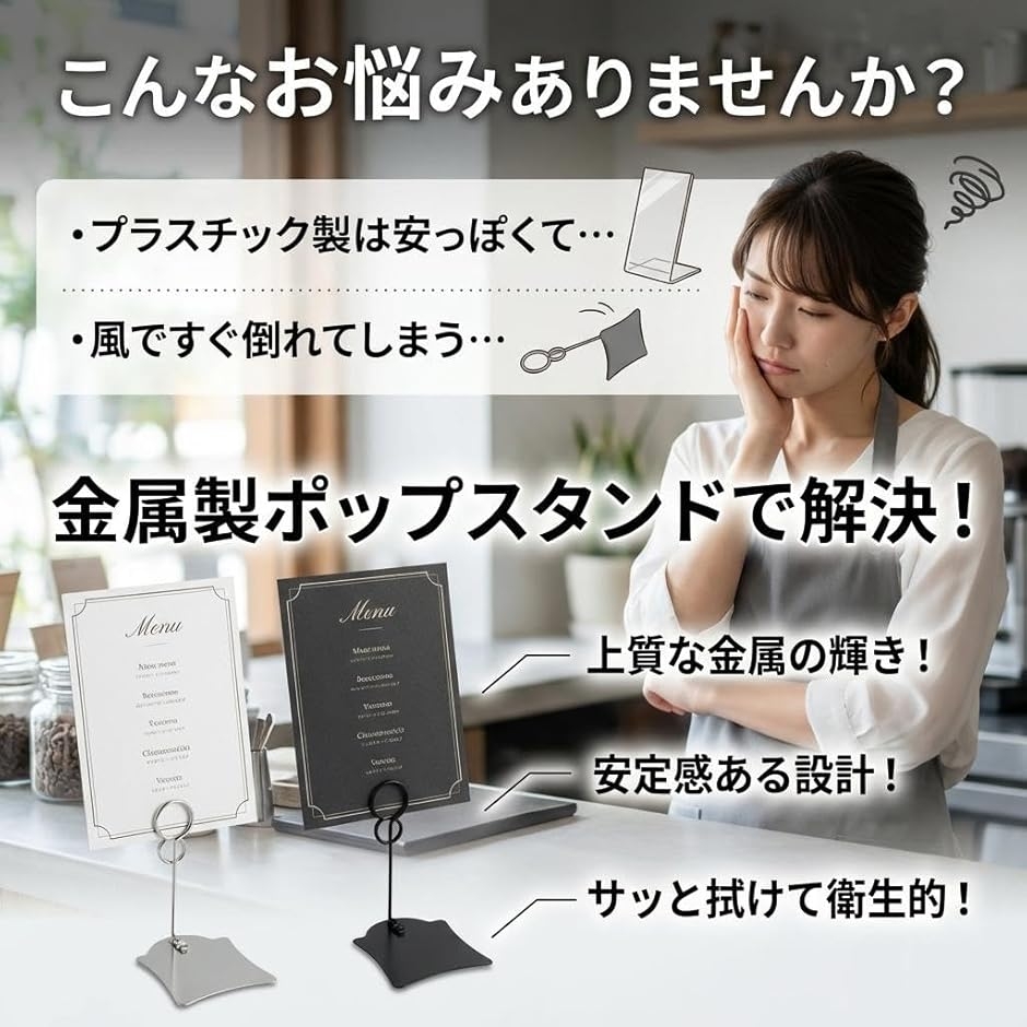 ポップスタンド 10個セット popスタンド 空間を引き立てる 値札立て