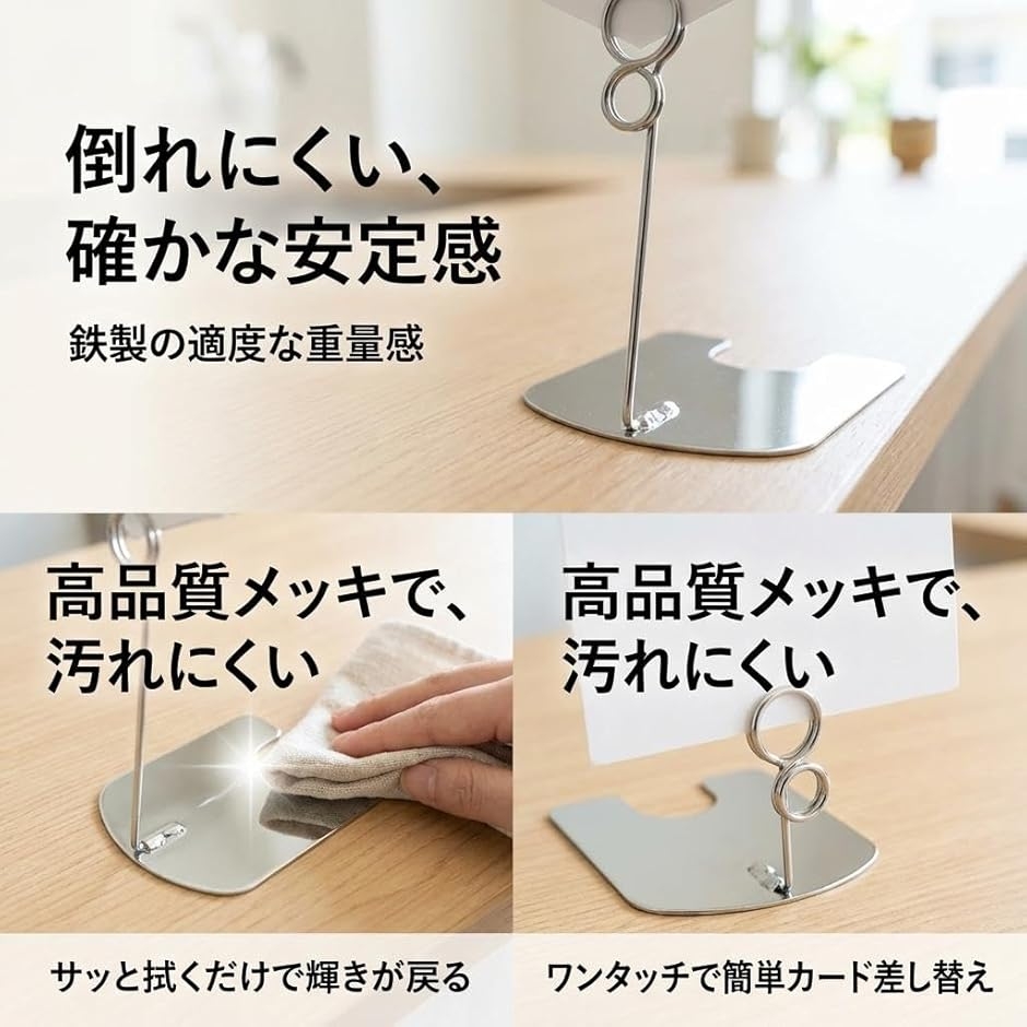 ポップスタンド 10個セット popスタンド 空間を引き立てる 値札立て