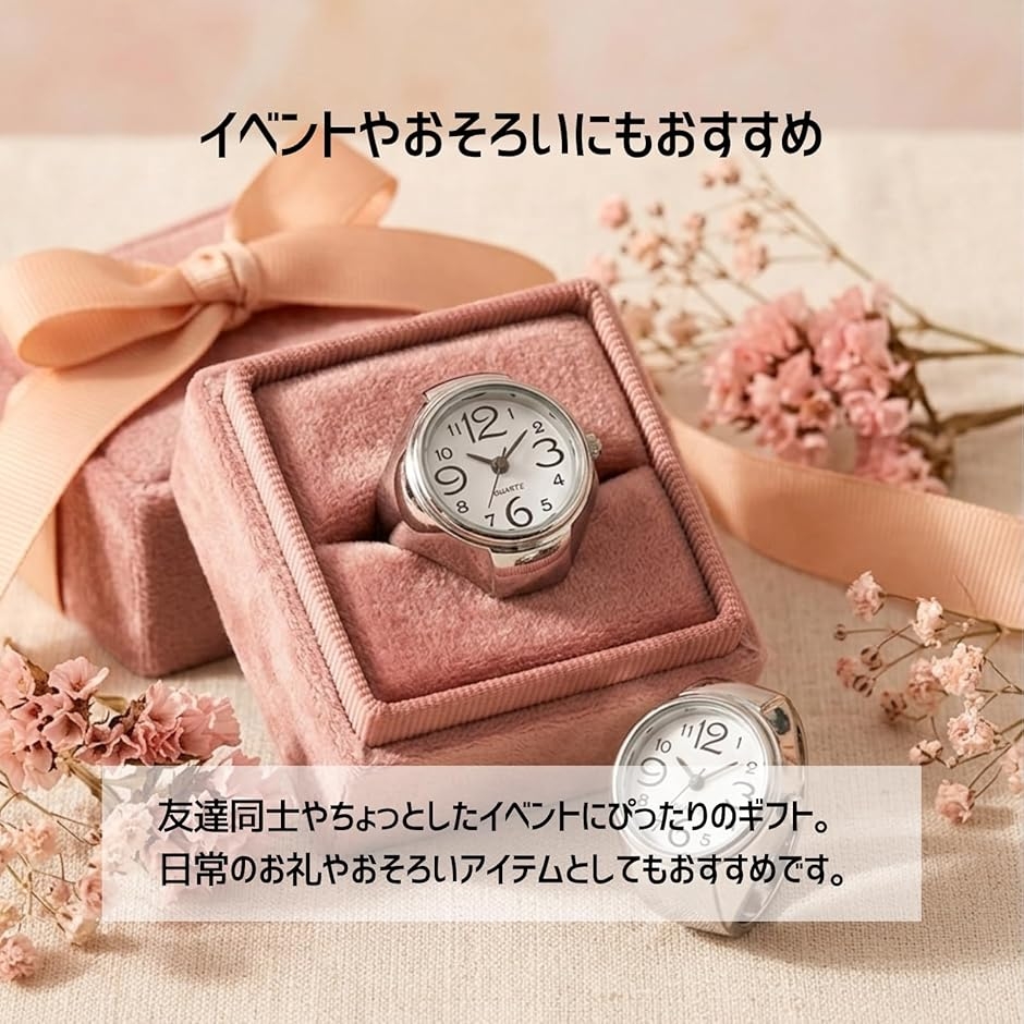 指時計 リングウォッチ 指につける時計 ステンレス アナログ クォーツ