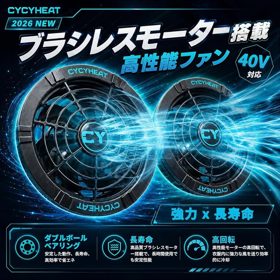 空調作業服 ファン 超高出力 薄型 USBケー...の詳細画像2