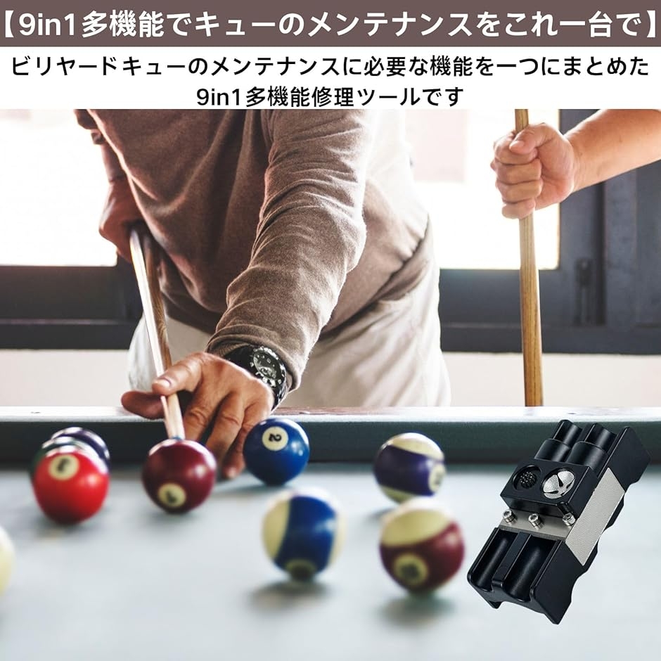 ビリヤード 先角のおすすめ人気商品一覧 通販 - Yahoo!ショッピング