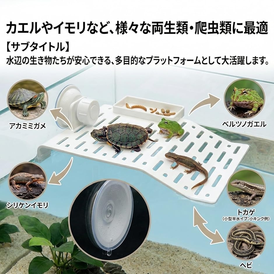 カメ 陸場 亀 浮島 亀の島 吸盤式 浮き島 ...の詳細画像4