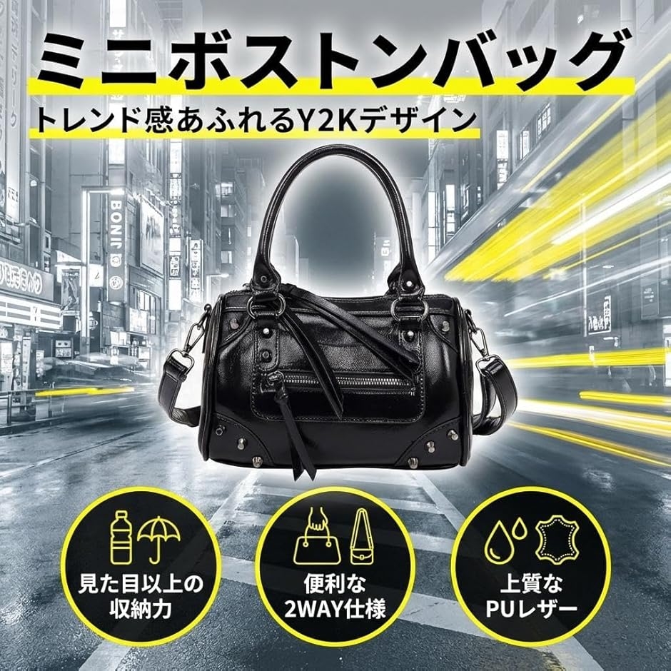 ミニボストンバッグ レディース ショルダーバッグ Y2K 韓国 大容量で