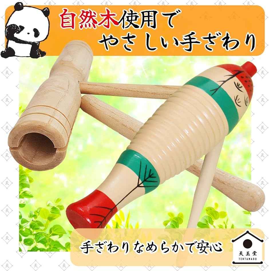 ウッドブロック ギロ セット 木製 打楽器 パーカッション 民族楽器