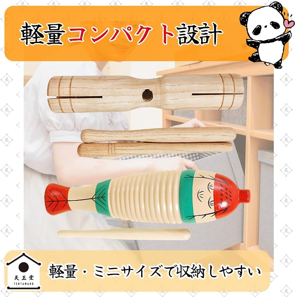 ギロ 2本セット ギロ（パーカッション、打楽器）｜楽器、器材 | 楽器、手芸