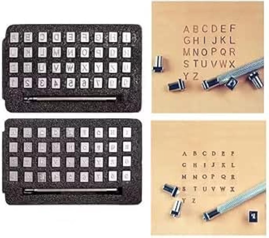 刻印セット 36本セット 打刻印 3.5mm 6.5mm アルファベット 数字 英字