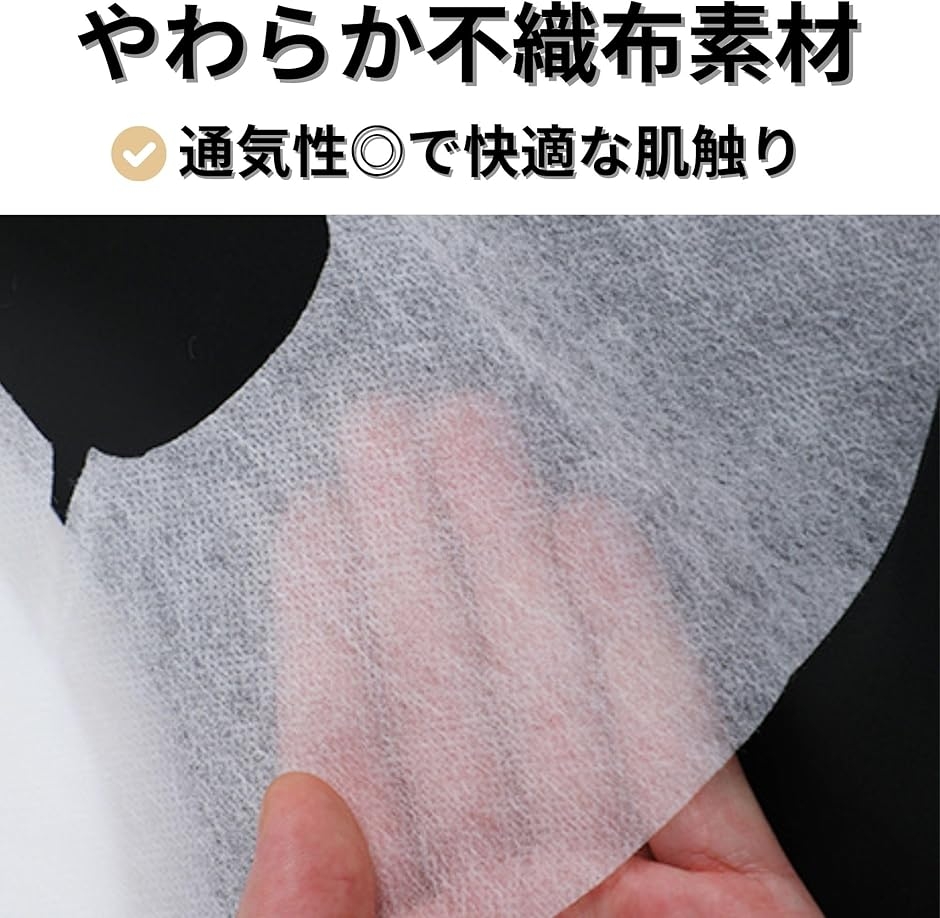 U字 ピローシート フェイスペーパー 使い捨て 枕カバー 整体 エステ 穴