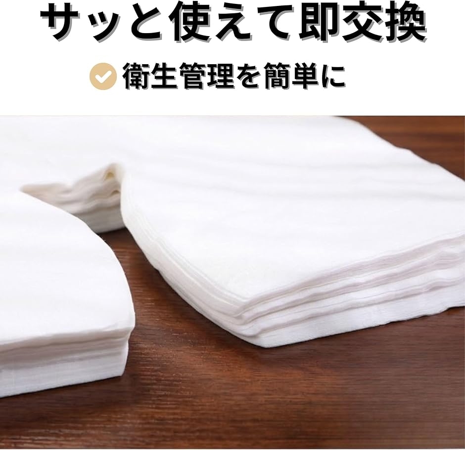 U字 ピローシート フェイスペーパー 使い捨て 枕カバー 整体 エステ 穴