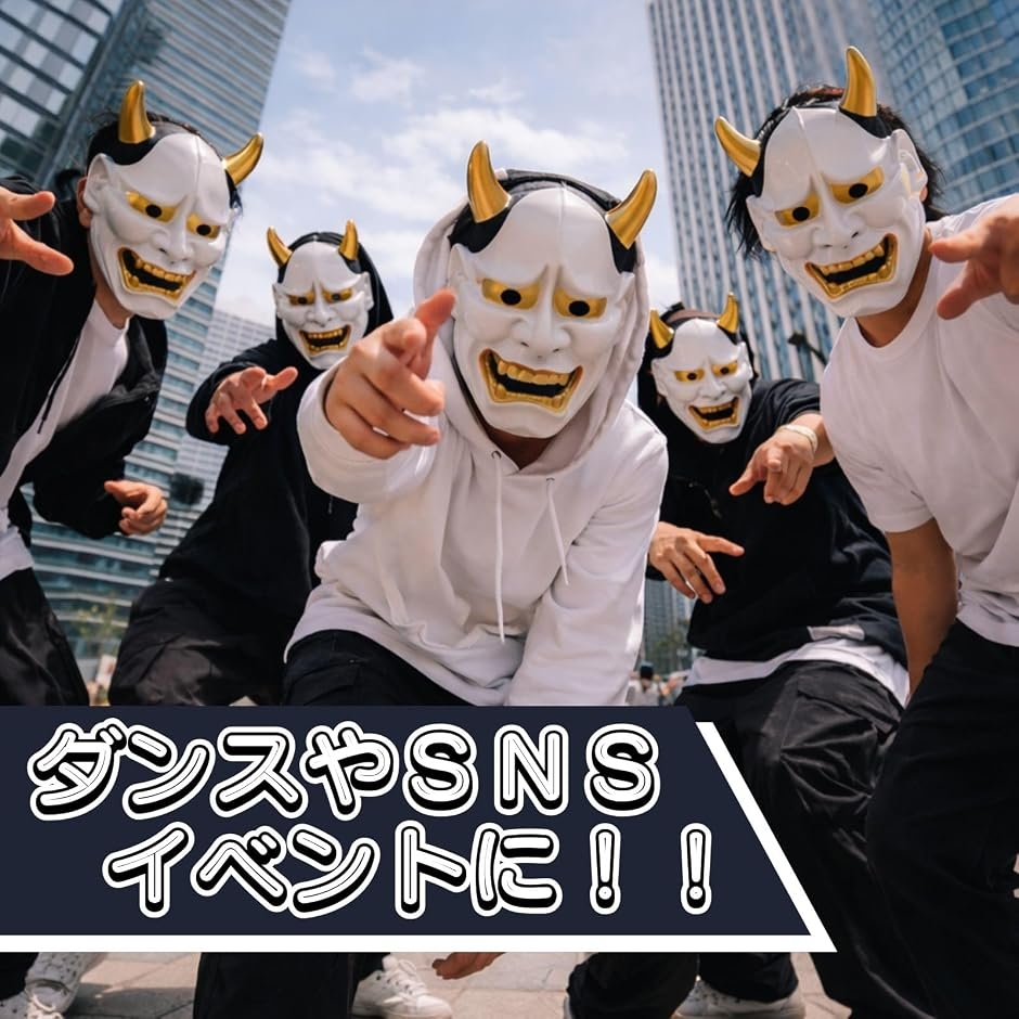 能面の商品一覧 通販 - Yahoo!ショッピング