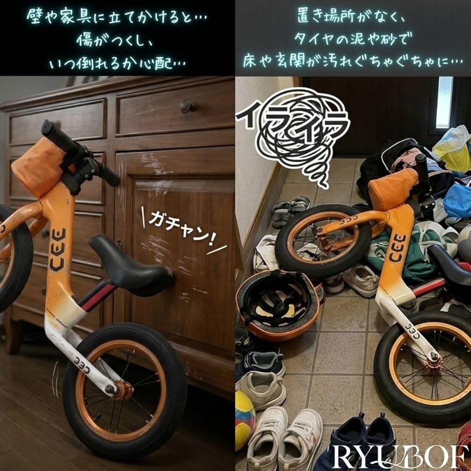 ストライダー スタンド 自転車 子供 ストライダー用 2個セット 軽量