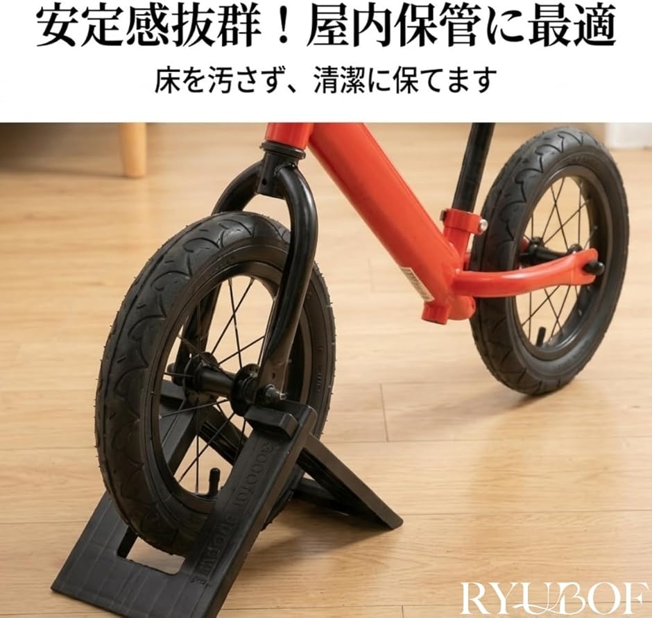 ストライダー スタンド 自転車 子供 ストライダー用 2個セット 軽量 ストライダー スタンド 自転車 子供 ストライダー用 2個セット 軽量