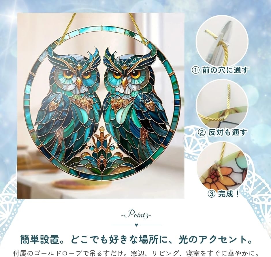 サンキャッチャーのおすすめ人気商品一覧 通販 - Yahoo!ショッピング