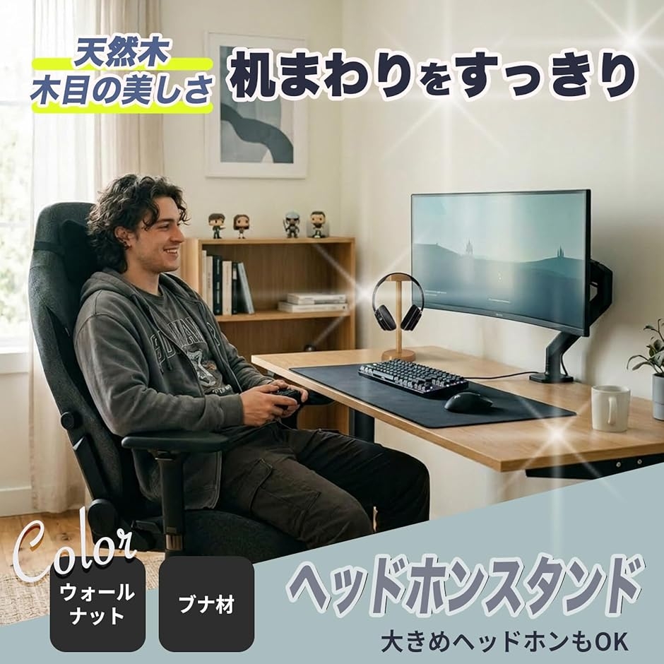 ゼンハイザーヘッドホーン&天然木ヘッドホーンスタンド2セット良品