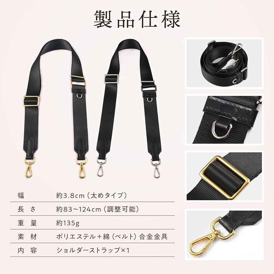 スマホや鍵がサッと出せるDカン付き ショルダーストラップ 太め 3.8cm