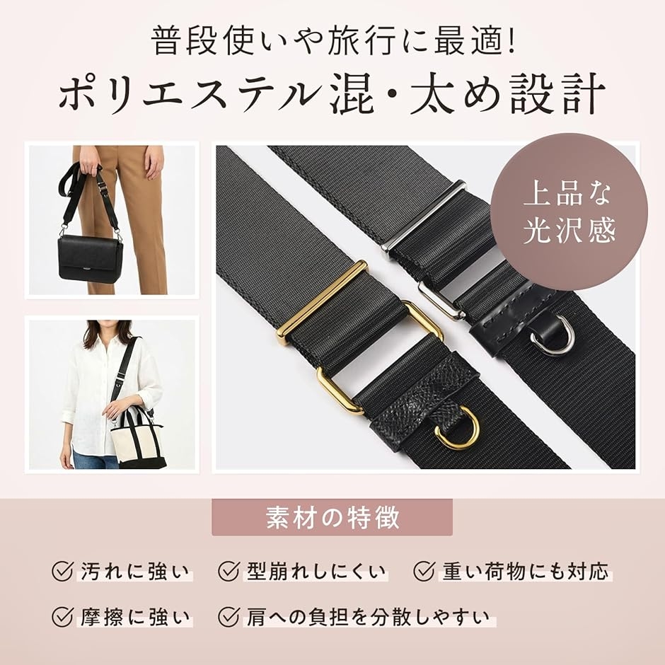 スマホや鍵がサッと出せるDカン付き ショルダーストラップ 太め 3.8cm