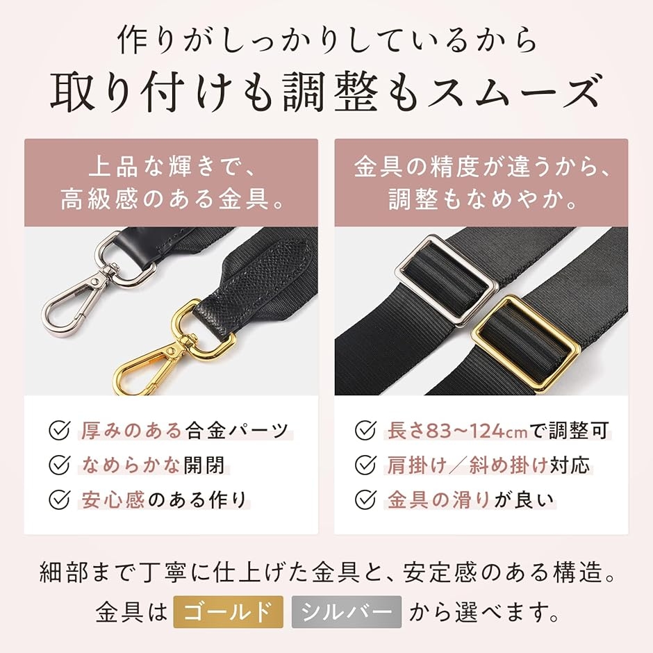 スマホや鍵がサッと出せるDカン付き ショルダーストラップ 太め 3.8cm