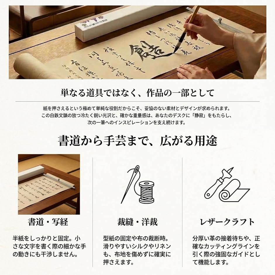 文鎮 ペーパーウェイト 棒型 書道 洋裁 手芸 (2個) : スピード発送