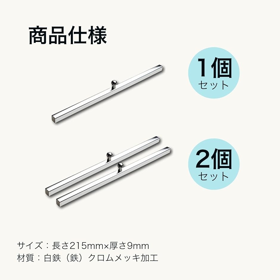 文鎮 ペーパーウェイト 棒型 書道 洋裁 手芸 (2個) : スピード発送