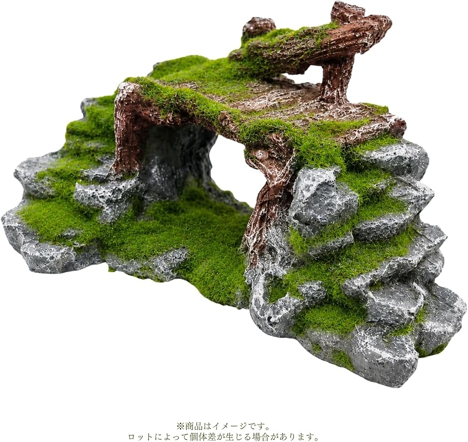 アクアリウム オブジェ 水槽 隠れ家 レイアウト 置物 苔 流木 石橋