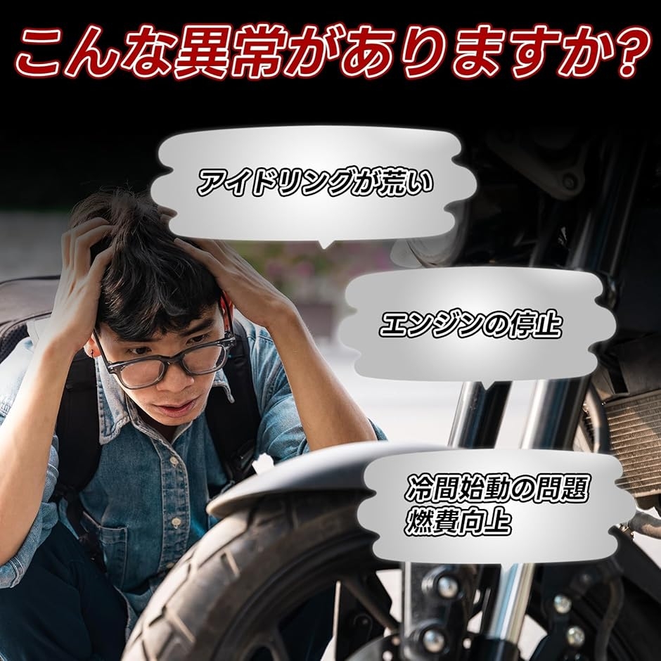 互換品】JetsetMoto 純正互換品 エストレヤ250/250TR イグニッション